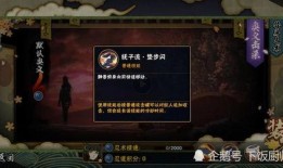 火影手游最新爆料大聪明,大聪明技能觉醒，全新忍者阵容即将登场！