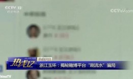 视频爆料骗局,揭秘背后真相与防范攻略