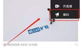 今日头条江苏爆料视频,揭秘当地民生问题背后的真相